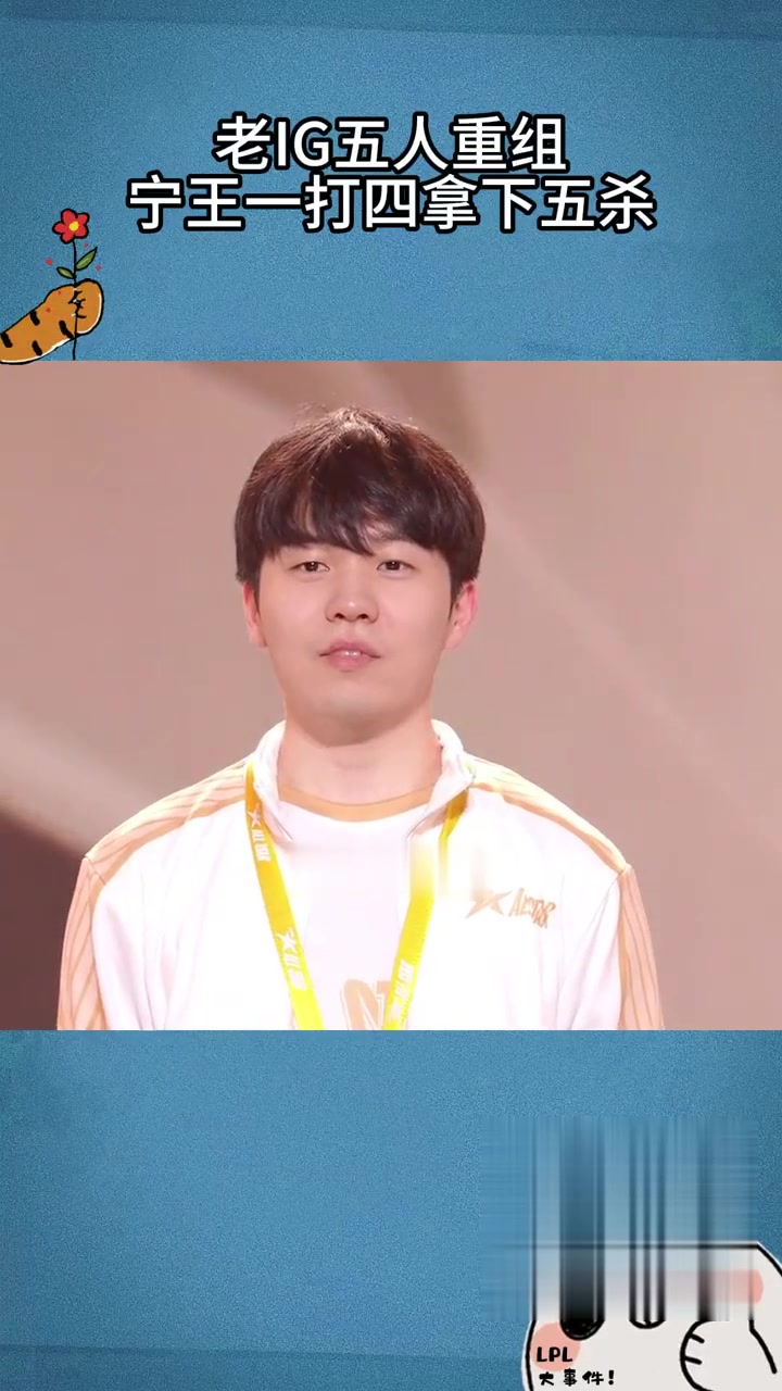  Ning回归赛场，败北首场状态亮眼，德国队观众沸腾！9游戏